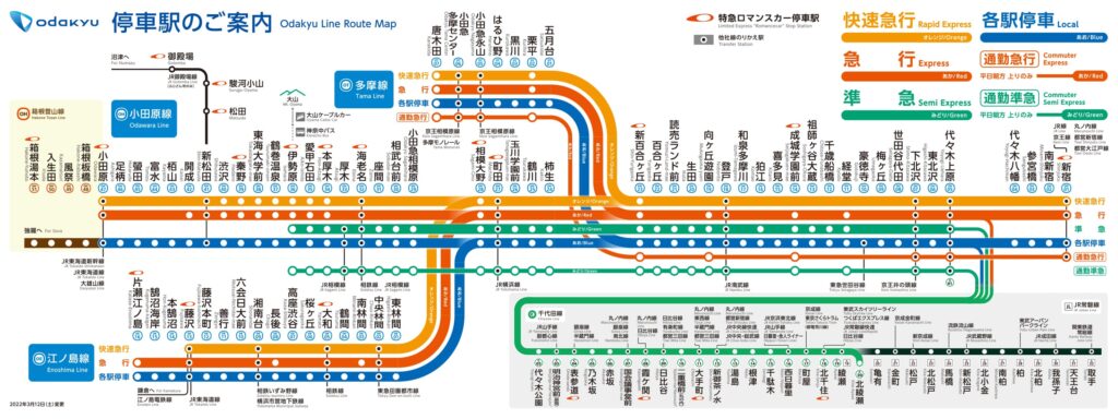 小田急線MAP