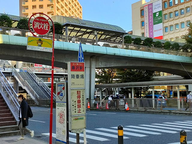 藤沢駅周辺