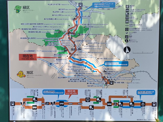 水道ルート案内
