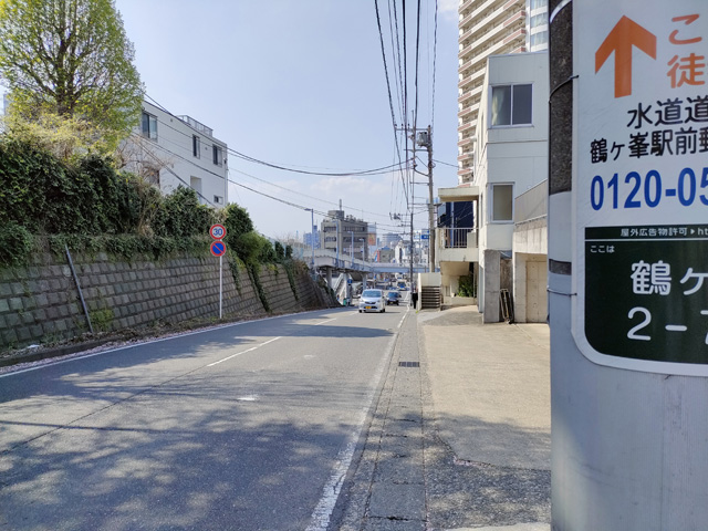 横浜市鶴ヶ峰周辺